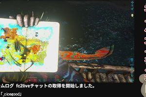 21時50分 ごろ