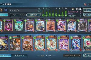 22時35分 ごろ