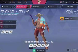 22時40分 ごろ