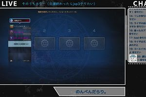 23時00分 ごろ