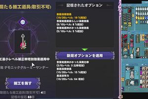 23時10分 ごろ