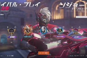 23時25分 ごろ