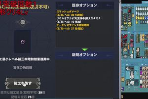 23時35分 ごろ