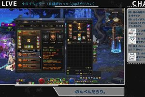 23時50分 ごろ