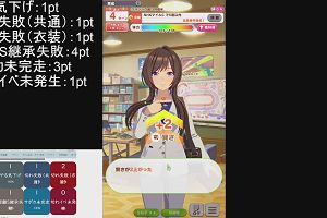 23時55分 ごろ