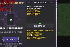 00時00分 ごろ