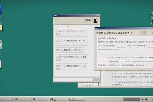 00時20分 ごろ