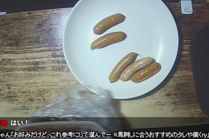 01時10分 ごろ