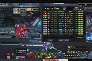 08時05分 ごろ