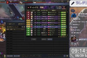 09時10分 ごろ