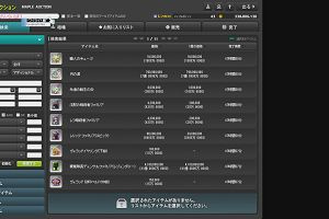 09時40分 ごろ