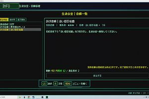 10時10分 ごろ