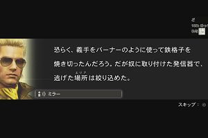 11時30分 ごろ