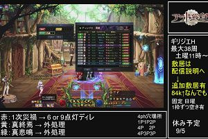 11時45分 ごろ