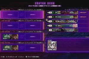 12時45分 ごろ