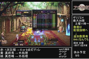 13時15分 ごろ