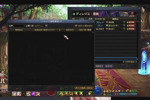 13時15分 ごろ
