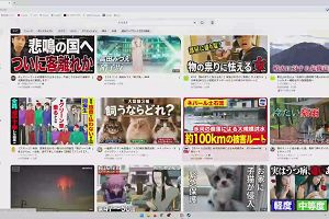 13時45分 ごろ