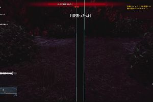 13時55分 ごろ