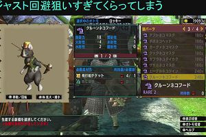 14時10分 ごろ