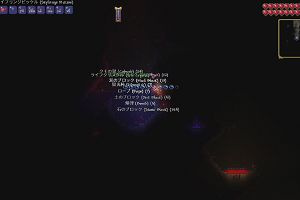 14時20分 ごろ