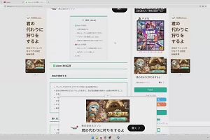 14時25分 ごろ