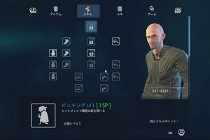 14時45分 ごろ