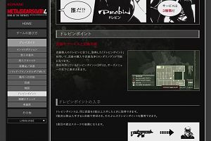 14時45分 ごろ