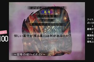 15時10分 ごろ