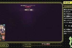 15時20分 ごろ