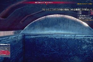15時35分 ごろ