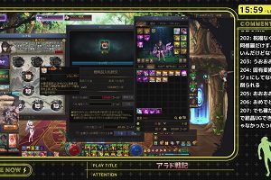 15時55分 ごろ