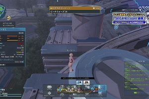 16時35分 ごろ