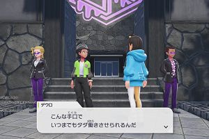16時50分 ごろ