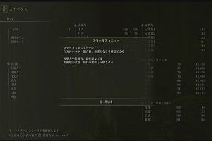 17時15分 ごろ