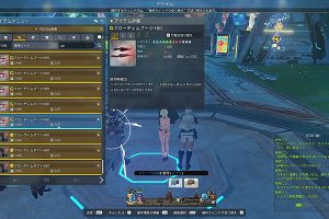 17時50分 ごろ
