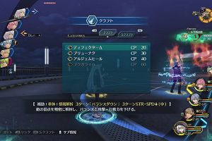 18時20分 ごろ