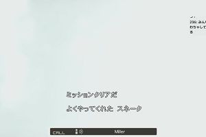18時20分 ごろ