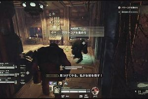 18時45分 ごろ