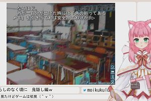 18時50分 ごろ