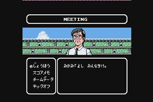 18時50分 ごろ