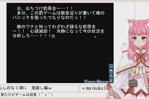 19時10分 ごろ