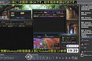 19時35分 ごろ