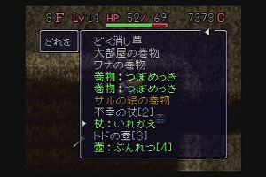 19時35分 ごろ
