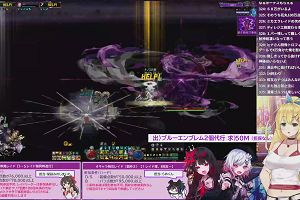19時35分 ごろ