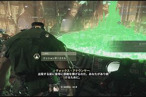 19時45分 ごろ