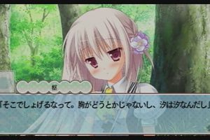 19時55分 ごろ