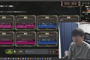 20時45分 ごろ
