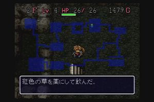 20時50分 ごろ