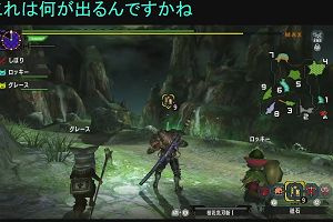 21時10分 ごろ